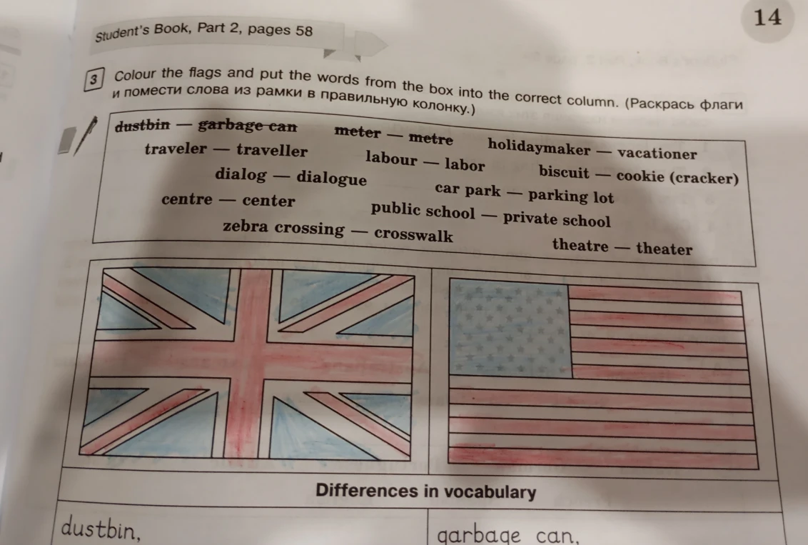 Colour the flags and put the words from the box into the correct column.