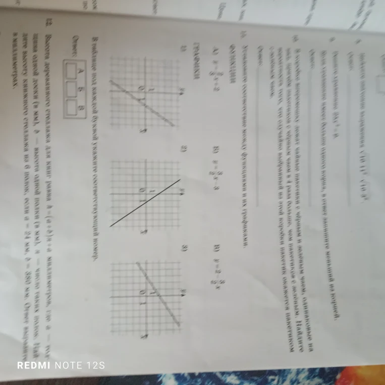 Найдите значение выражения (корень из 10 + 1)^2 - (корень из 10 - 1)^2.