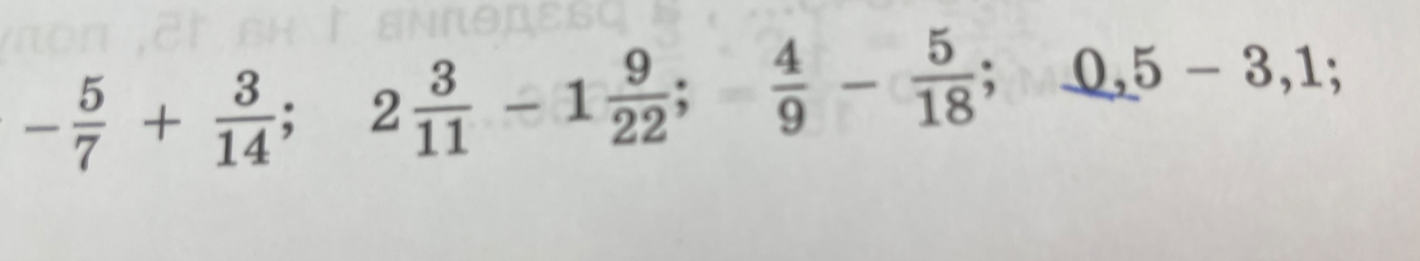 -5/7 + 3/14; 2 3/11 - 1 9/22; 4/9 - 5/18; 0,5 - 3,1