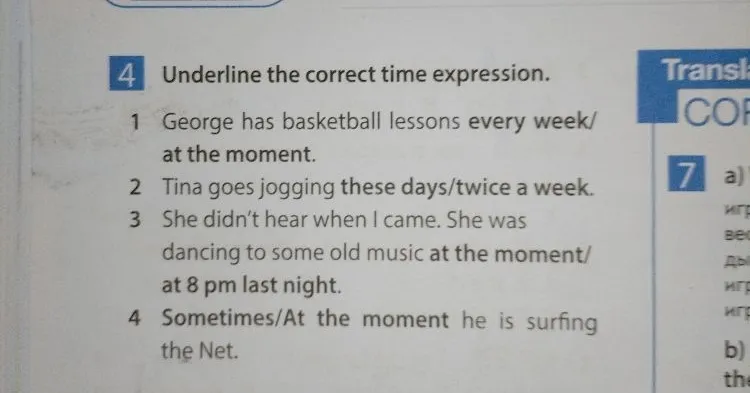 4 Underline the correct time expression.
