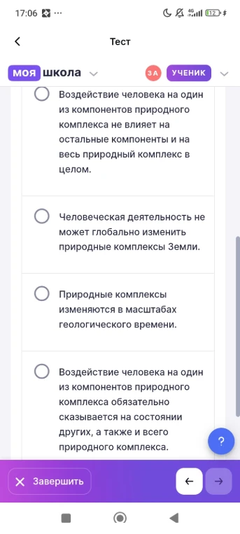 Все верные утверждения о ПТК