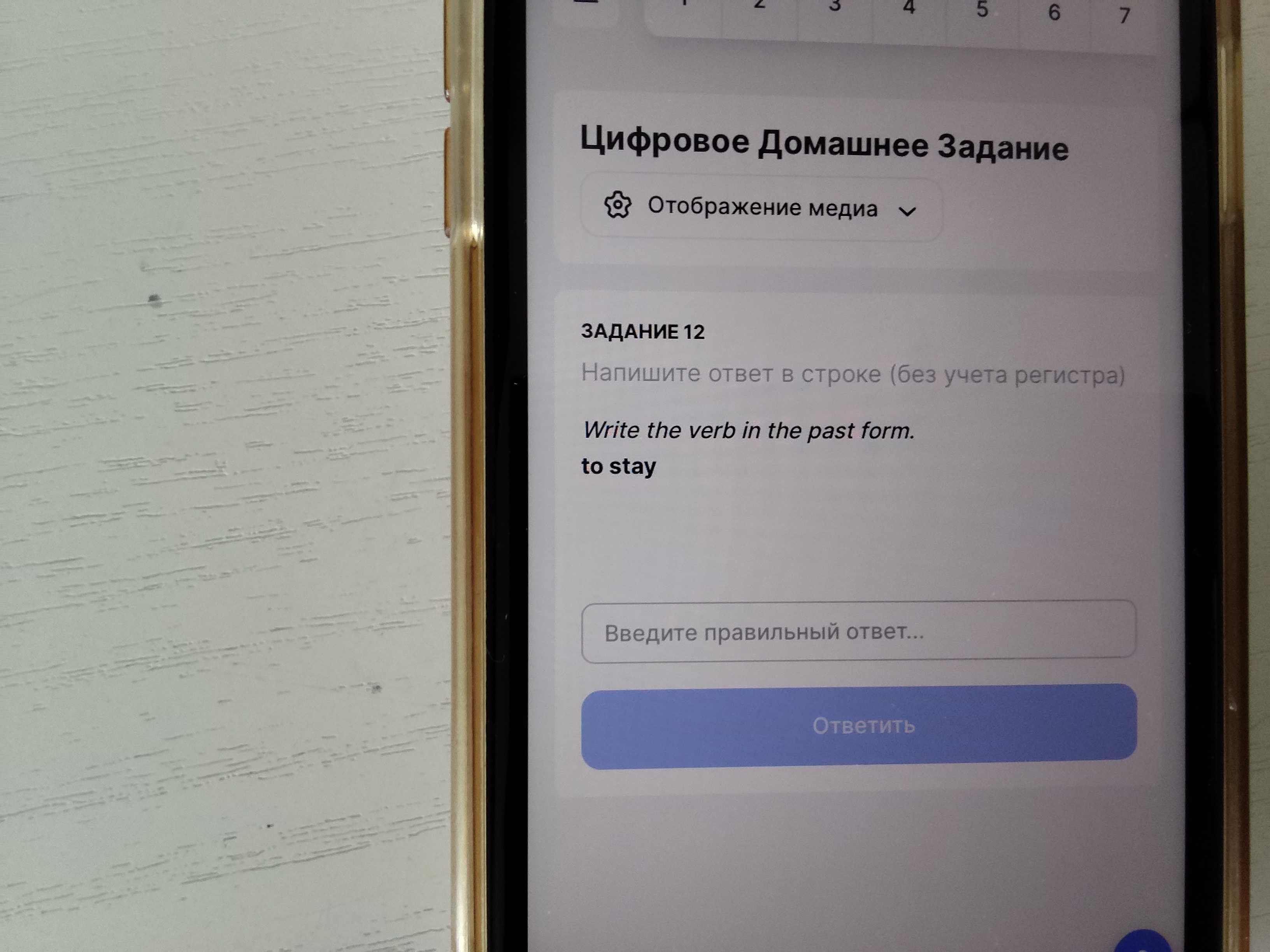 Write the verb in the past form. to stay