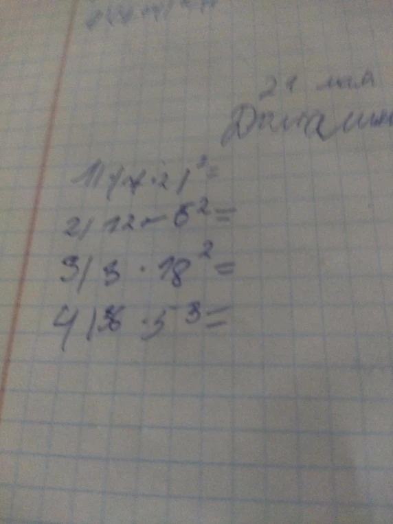 1) 4 * 21^2 =