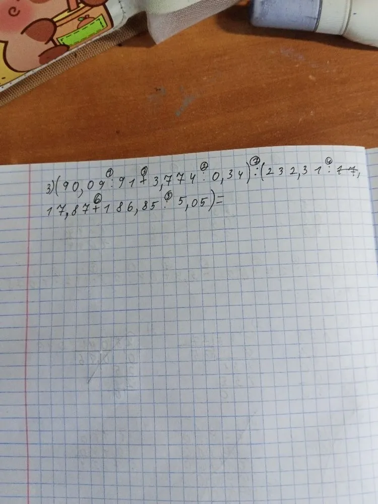 (90,09 : 91 + 3,774 : 0,34) : (232,31 : 77,1 + 17,87 + 186,85 : 5,05) =