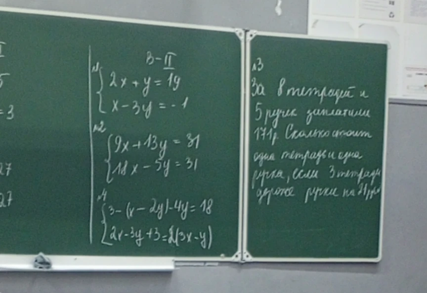За за 8 тетрадей и 5 ручек заплатили 171р.