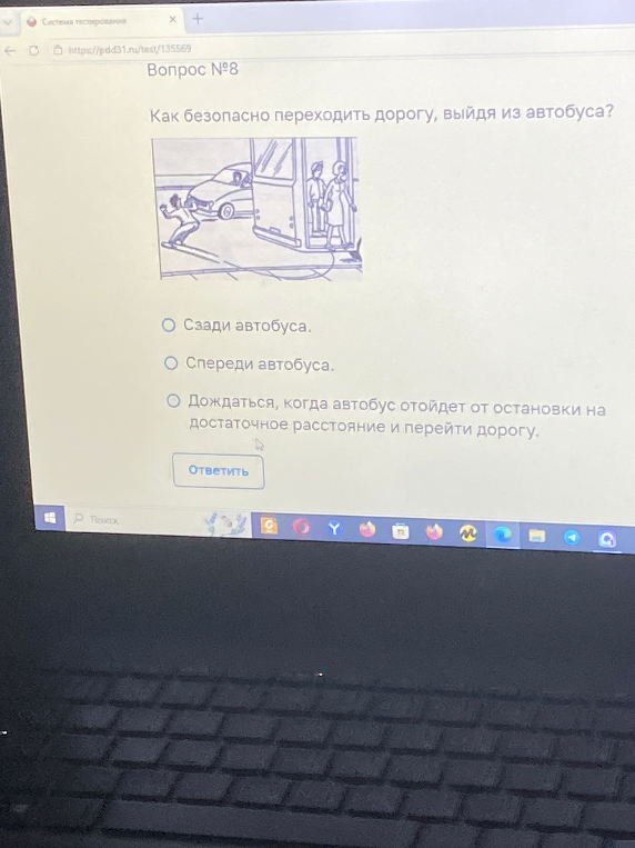 Как безопасно переходить дорогу, выйдя из автобуса?