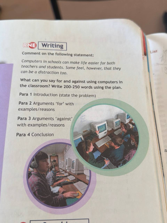 Comment on the following statement: Computers in schools can make life easier for both teachers and students. Some feel, however, that they can be a distraction too.