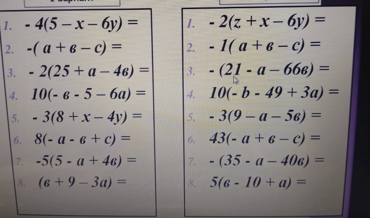 - 4(5 - x - 6y) =