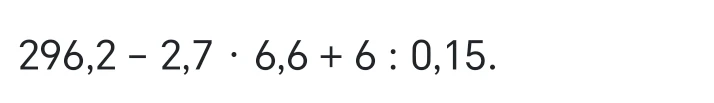 296,2 - 2,7 * 6,6 + 6 : 0,15