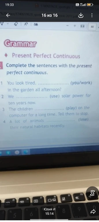 Complete the sentences with the present perfect continuous.