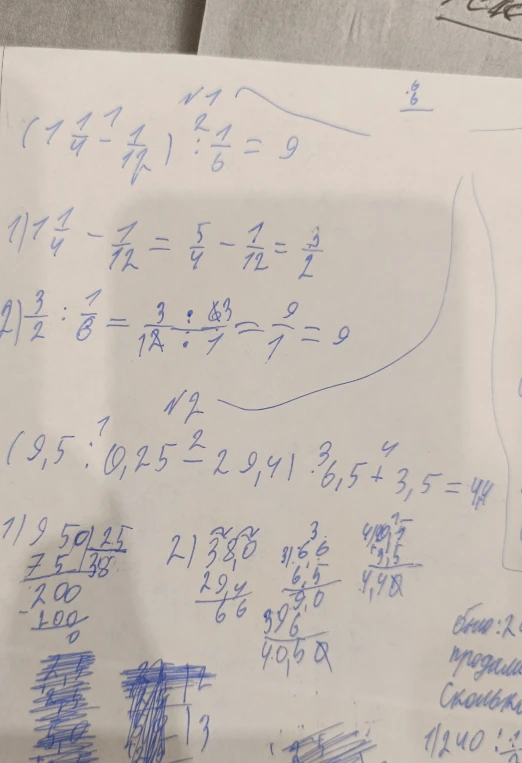 (1 1/4 - 1/12) : 1/6 = 9