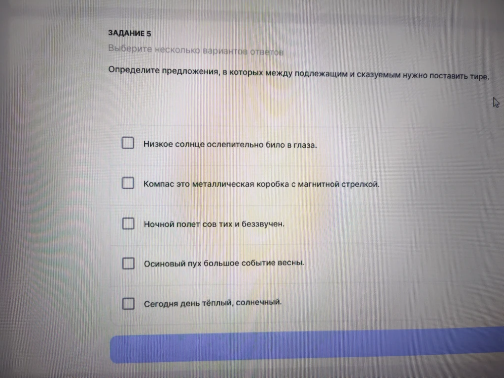 Определите предложения, в которых между подлежащим и сказуемым нужно поставить тире.