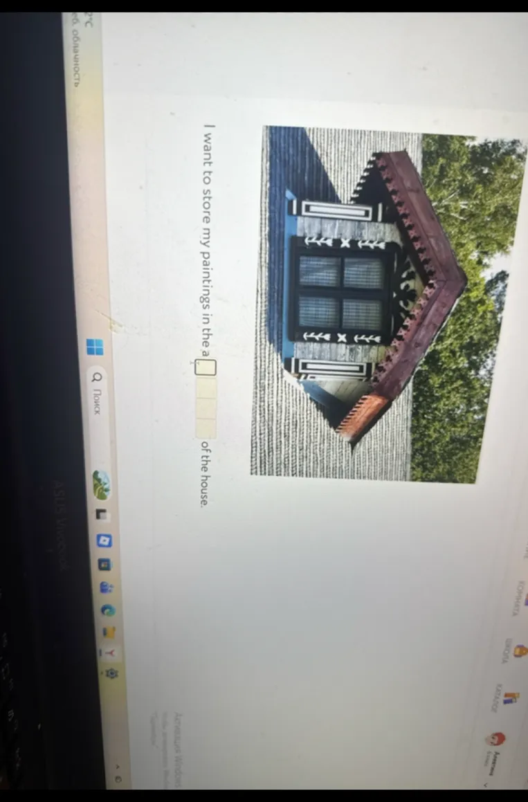 I want to store my paintings in the a [ ] [ ] [ ] of the house.