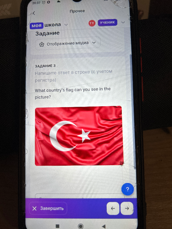What country's flag can you see in the picture?