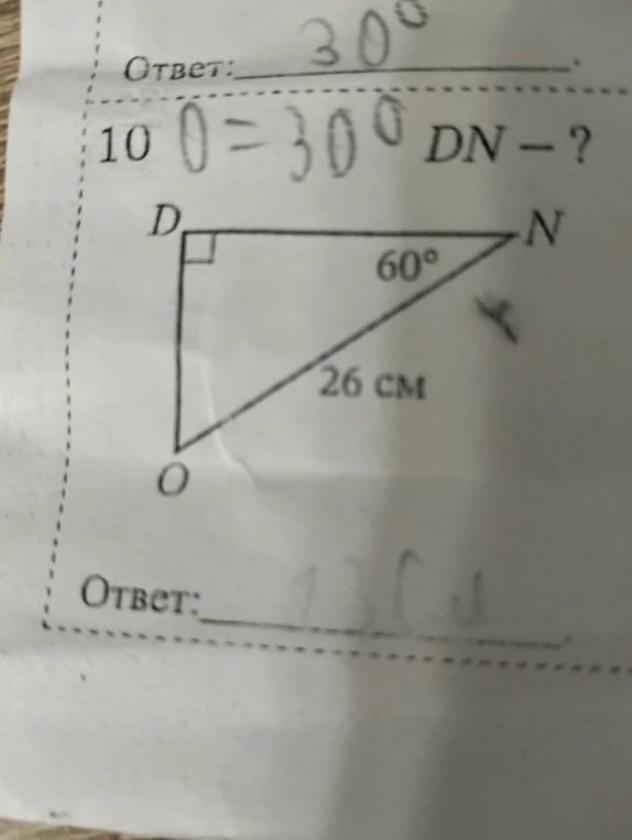 10 O=30° DN-?