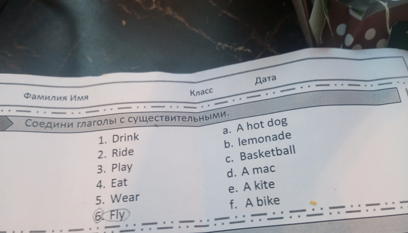 Соедини глаголы с существительными.