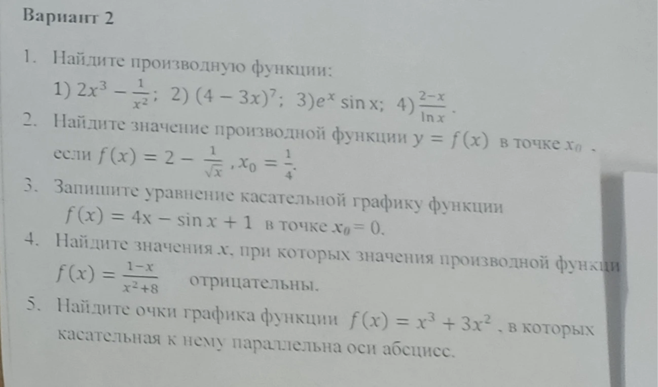 Найдите производную функции: 1) 2x^3 - 1/x^2; 2) (4 - 3x)^7; 3) e^x sin x; 4) (2-x)/ln x.