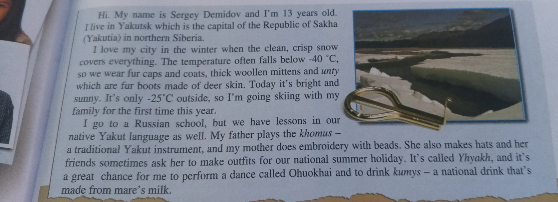 Hi. My name is Sergey Demidov and I'm 13 years old.