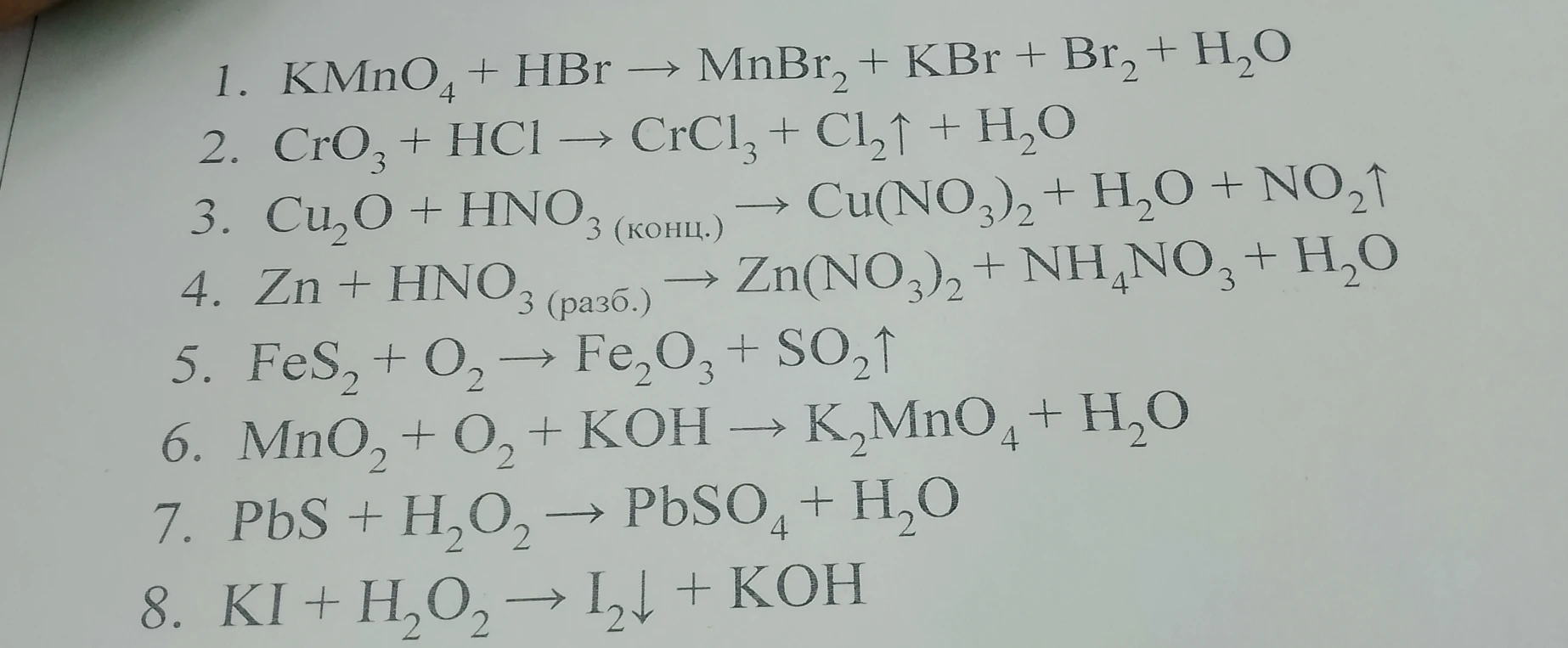 1. KMnO4 + HBr -> MnBr2 + KBr + Br2 + H2O