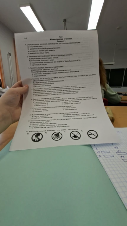 1. Отрицательное значение скотоводства для природы заключается в:
