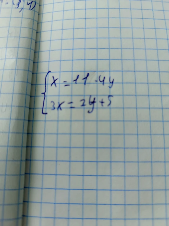 x = 11 - 4y, 3x = 2y + 5