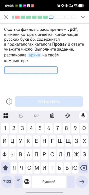 Сколько файлов с расширением .pdf, в имени которых имеется комбинация русских букв до, содержится в подкаталогах каталога Проза?