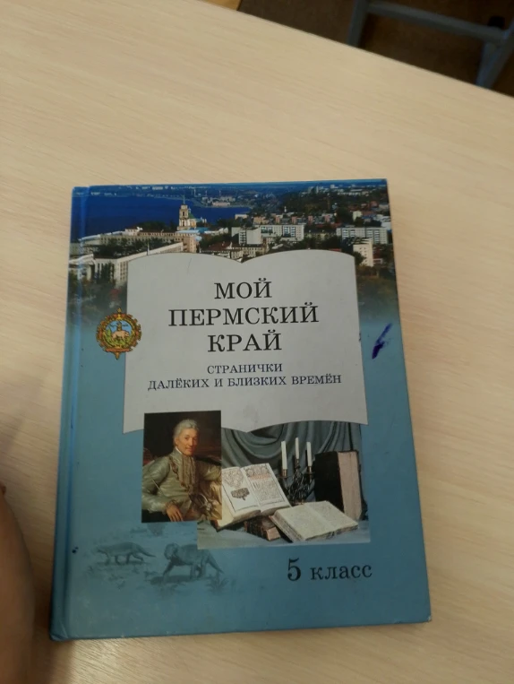 сделай 10 интересных вопросов по этой книге