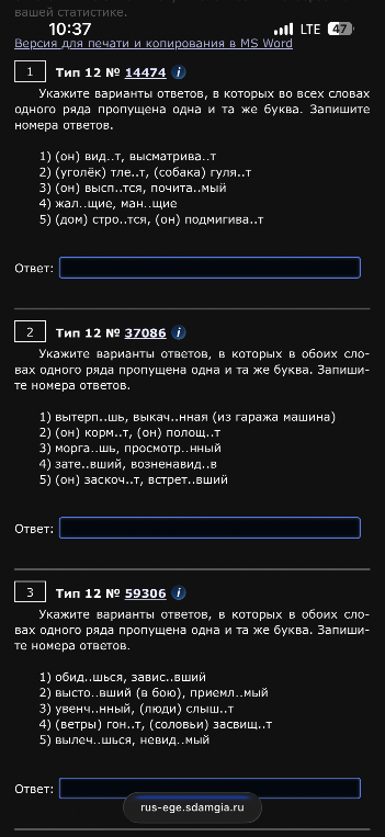 Укажите варианты ответов, в которых во всех словах одного ряда пропущена одна и та же буква. Запишите номера ответов.