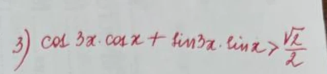 3) cos 3x. cos x + sin 3x. sin x > √2/2