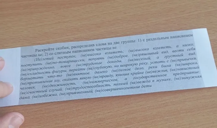 Раскройте скобки, распределив слова на две группы: 1) с раздельным написанием частицы не; 2) со слитным написанием частицы не.