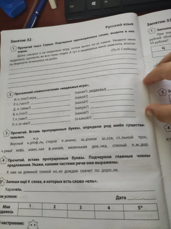 Прочитай текст. Спиши. Подчеркни однокоренные слова, выдели в них корни.