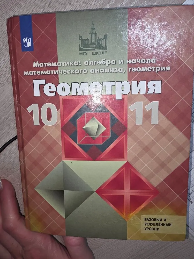 Стороны основания прямоугольного параллелепипеда равны a и b. Диагональ параллелепипеда составляет с боковой гранью, содержащей сторону основания, равную b, угол в 30°. Найдите объём параллелепипеда.