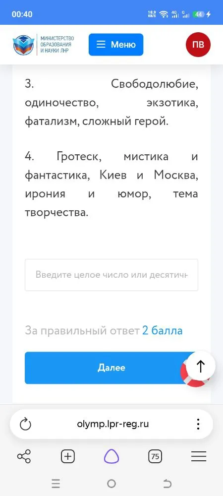 Мы попросили нейросеть зашифровать в пяти тэгах писателей разных эпох. Определите, что было в изначальном запросе, и расположите авторов в хронологическом порядке (от раннего к позднему).