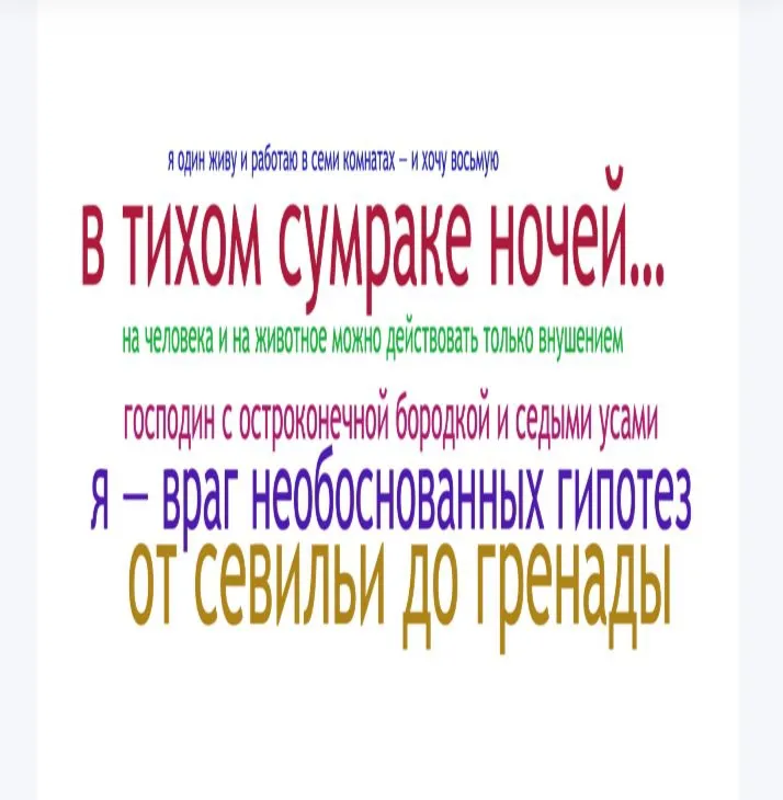 Чтобы увеличить изображение, нажмите на него. Читательский дневник — полезное изобретение, помогающее не забыть ключевые детали произведений. Ваш друг поделился своим конспектом, в котором, увы, неразборчиво написаны имена героев. Определите, к кому относятся избранные цитаты. Запишите фамилию ОДНОГО из героев, менее склонного к грубости и прямоте.