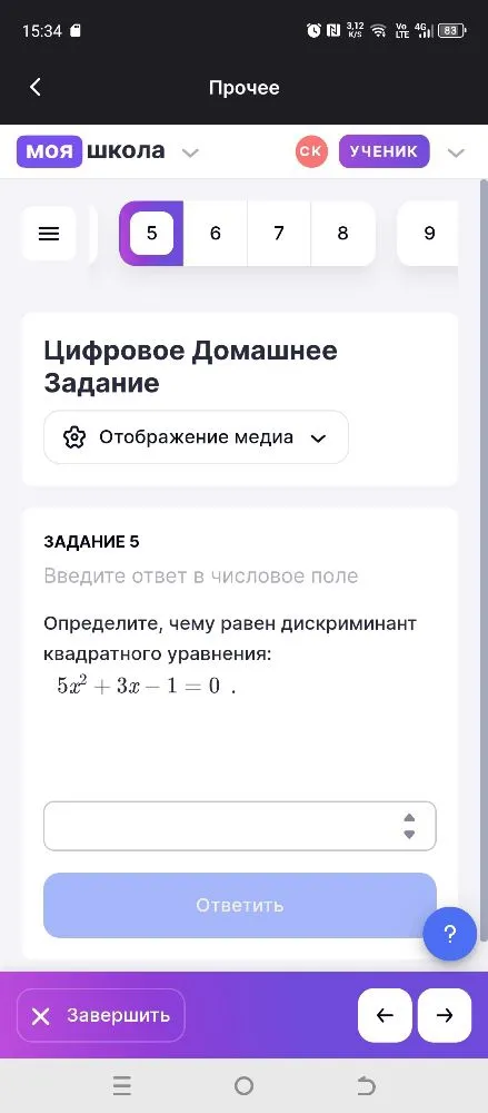 Решите неполное квадратное уравнение, в ответ запишите больший корень: $3x^2 - 27 = 0$