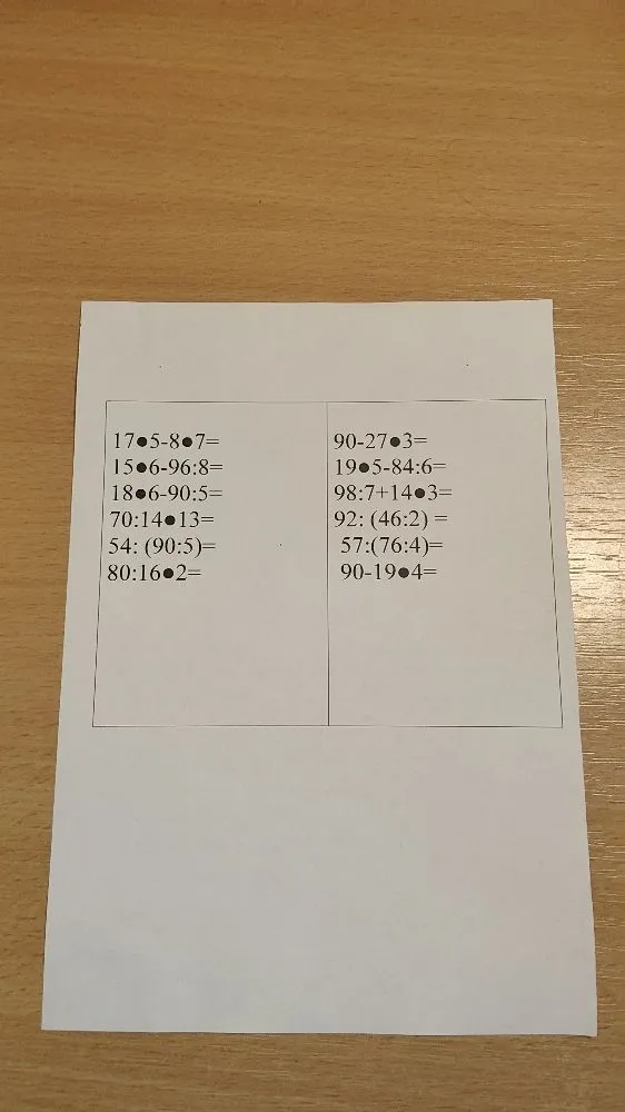 17●5-8●7=, 15●6-96:8=, 18●6-90:5=, 70:14●13=, 54:(90:5)=, 80:16●2=