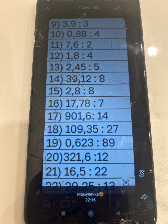 9) 3,9 : 3