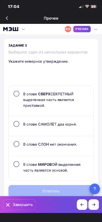 Укажите неверное утверждение.