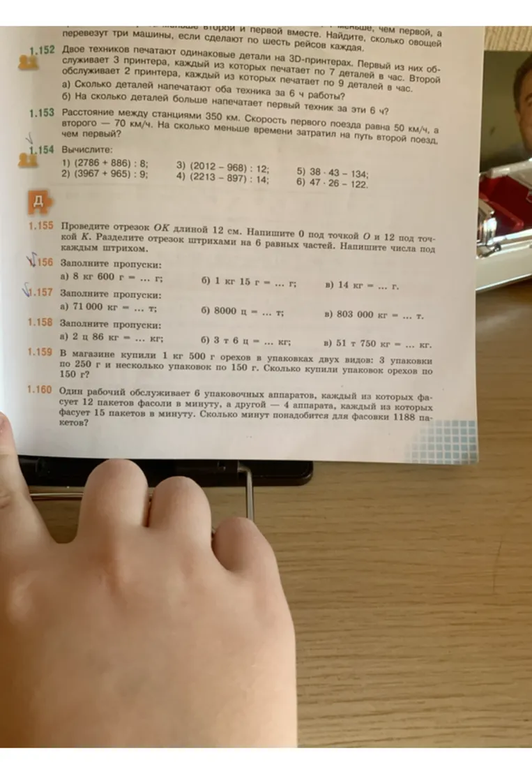 1.152 Двое техников печатают одинаковые детали на 3D-принтерах.