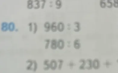 1) 960 : 3 780 : 6