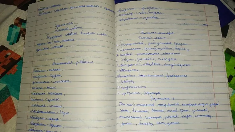проверь, правильно ли тут все написанно?
