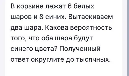В каждом из трех ящиков имеется по 20 деталей. В первом ящике 7 стандартных деталей, во втором – 5, в третьем – 8.