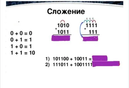 1) 101100 + 10011 = 
2) 111011 + 1001111 =