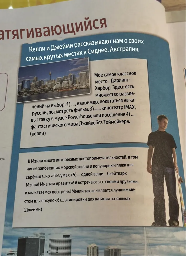 Келли и Джейми рассказывают нам о своих самых крутых местах в Сиднее, Австралия.