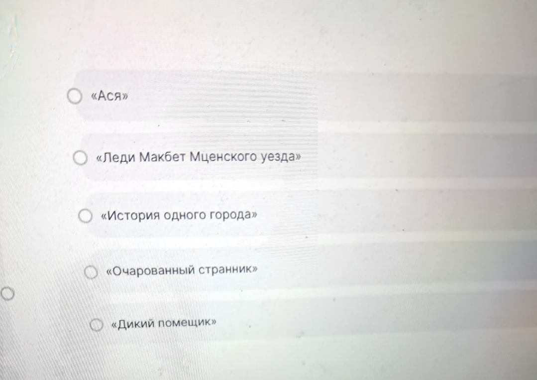 Какие авторы у этих произведений
