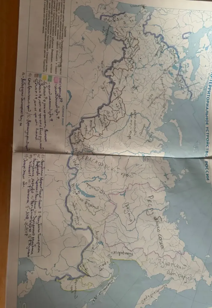 ЗАДАНИЯ: Закрасьте (штриховкой) часть Западно-Сибирской равнины; подпишите границу и подпишите название самого большого и самого главного субъекта Федерации; подпишите названия субъектов Федерации, которые граничат: а) с Казахстаном; б) с Китаем; в) какие субъекты РФ пересекаются Северным полярным кругом; и подпишите их названия синим цветом. Подпишите те, которые они имеют выход.