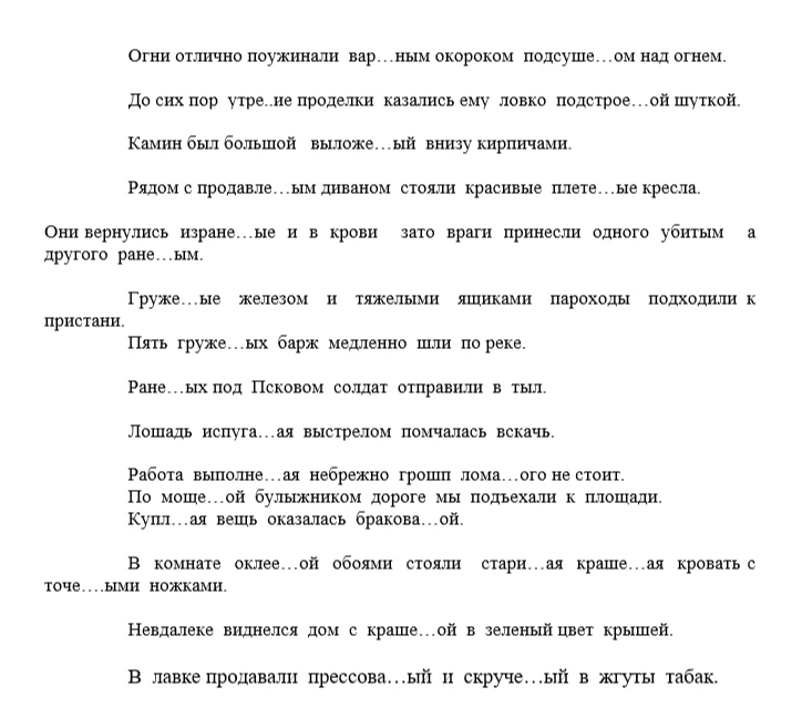 Они отлично поужинали вар...ным окороком подсуше...ом над огнем.