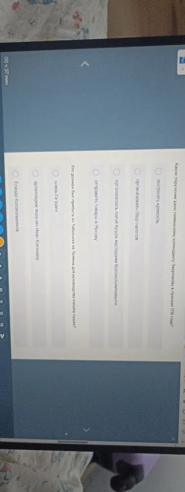 Какое поручение дано тюменскому коменданту Звернакову в приказе 1715 года?