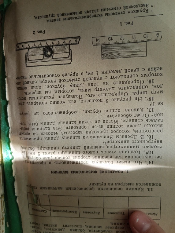 13. Какими основными физическими явлениями сопровождается выстрел из пушки?