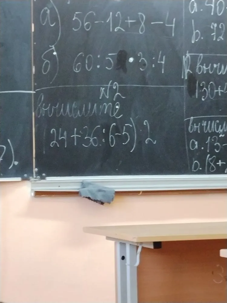 а) 56 - 12 + 8 - 4